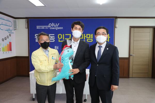 창원시, 마산합포구 월영동 인구 4만 돌파했다 창원시, 마산합포구 월영동 인구 4만 돌파했다 (마산합포구 월영동) (2).jpg