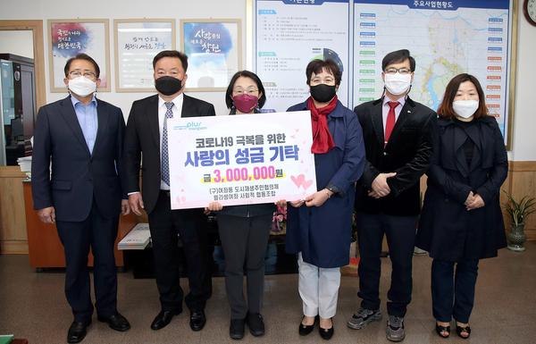 블라썸여좌 사회적협동조합, 창원시에 이웃돕기 성금 기탁블라썸여좌 사회적협동조합, 창원시에 이웃돕기 성금 기탁.jpg
