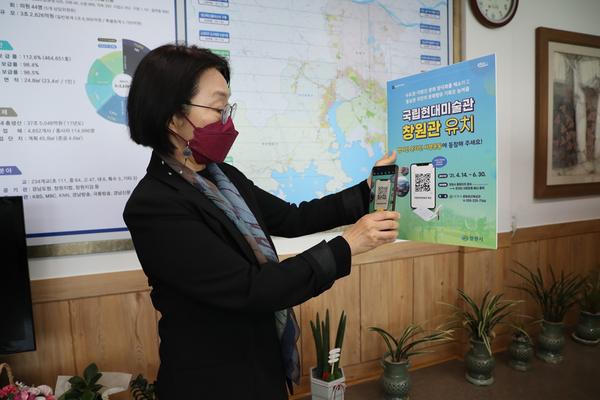 창원시, &lsquo;국립현대미술관 창원관 유치&rsquo; 범시민 서명운동 추진 (정혜란 제2부시장).창원시, ‘국립현대미술관 창원관 유치’ 범시민 서명운동 추진 (정혜란 제2부시장).JPG
