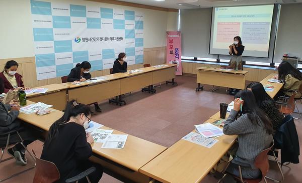창원시, 부모코칭으로 부모의 품격 올린다 창원시, 부모코칭으로 부모의 품격 올린다 (여성가족과) (1).jpg