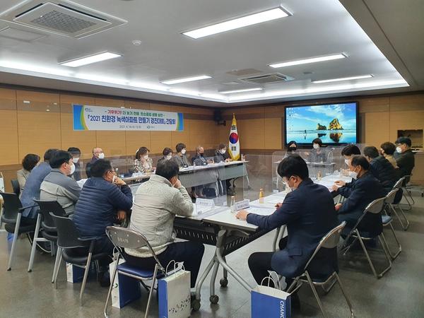 창원시, 친환경 녹색아파트 만들기 관계자 간담회 개최창원시, 친환경 녹색아파트 만들기 관계자 간담회 개최 (환경정책과) (1).jpg