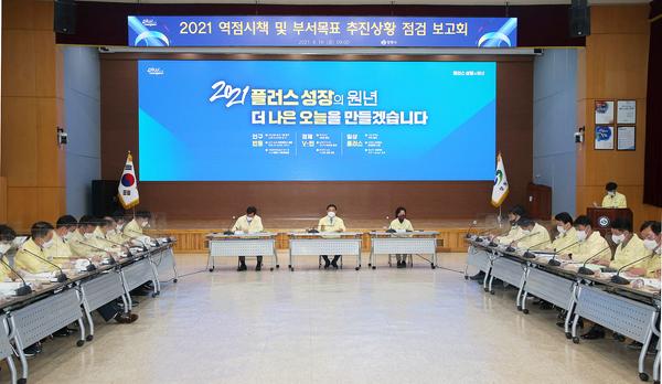 창원시, 역점시책‧업무목표 점검&hellip; 2분기 시정 풀가동 창원시, 역점시책‧업무목표 점검… 2분기 시정 풀가동 (기획관) (1).jpg
