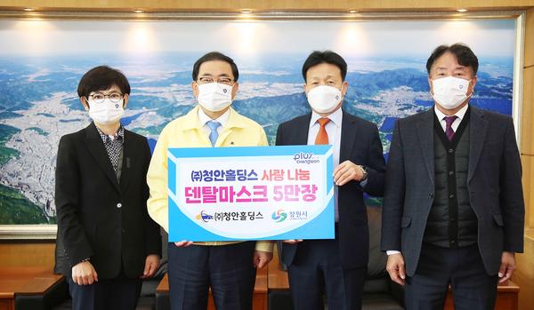 ㈜청안홀딩스, 창원시에 덴탈마스크 5만장 기탁 ㈜청안홀딩스, 창원시에 덴탈마스크 5만장 기탁 (사회복지과) (2).jpg