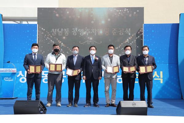 창원시, 상남동 공영주차빌딩 준공식 개최창원시, 상남동 공영주차빌딩 준공식 개최 (교통정책과) (1).jpg