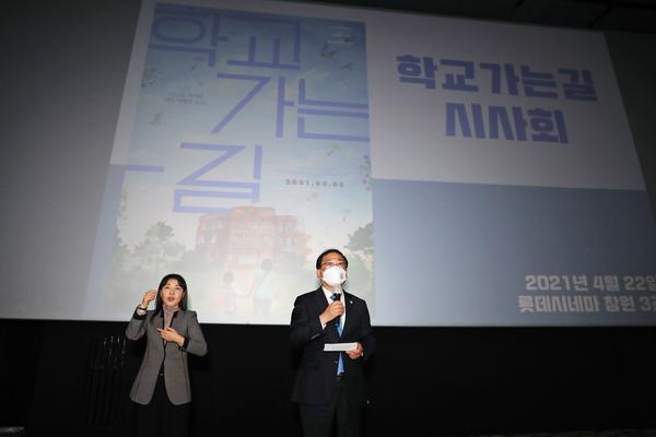 허성무 창원시장, 발달장애인 엄마들의 용기에 응원 메시지 전해 허성무 창원시장, 발달장애인 엄마들의 용기에 응원 메시지 전해 (노인장애인과) (2).jpeg