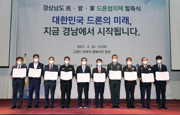 경남 민․관․군 드론협의체 발족&hellip; 창원시 등 11개 기관 힘 모았다경남 민․관․군 드론협의체 발족… 창원시 등 11개 기관 힘 모았다 (전략산업과) (1).jpg