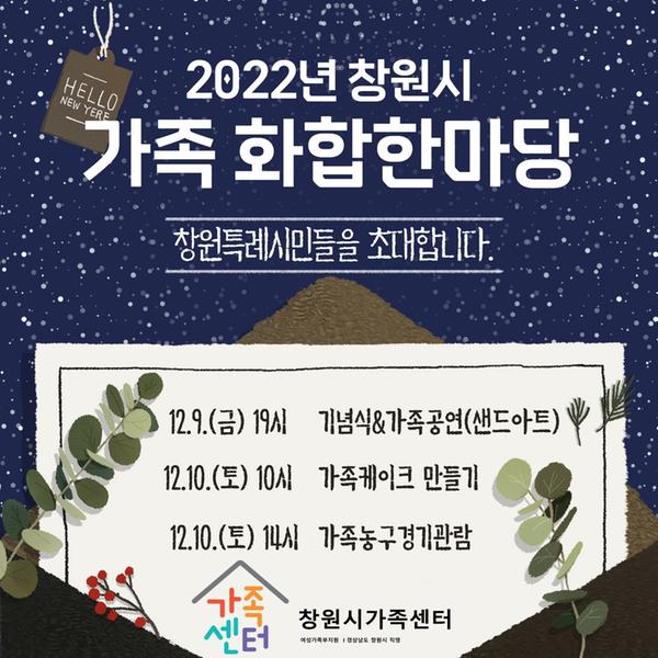 전체 안내문1