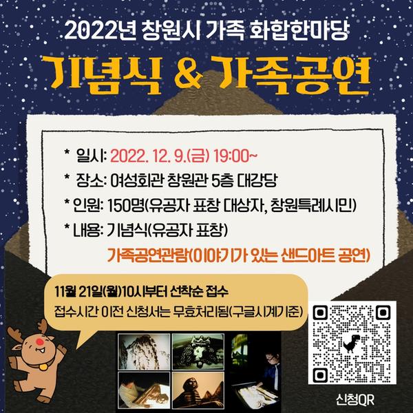안내문2