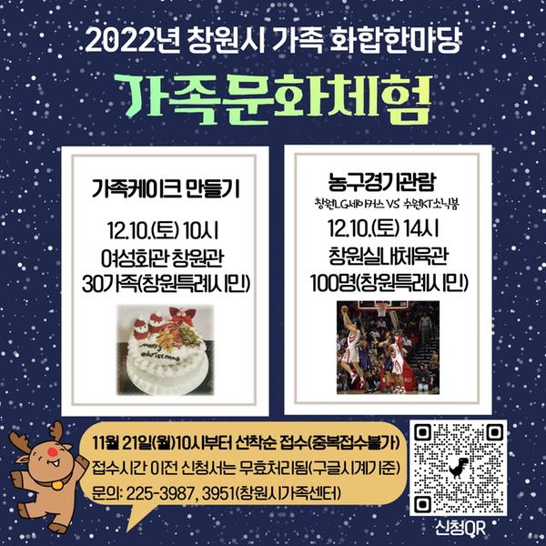 안내문3