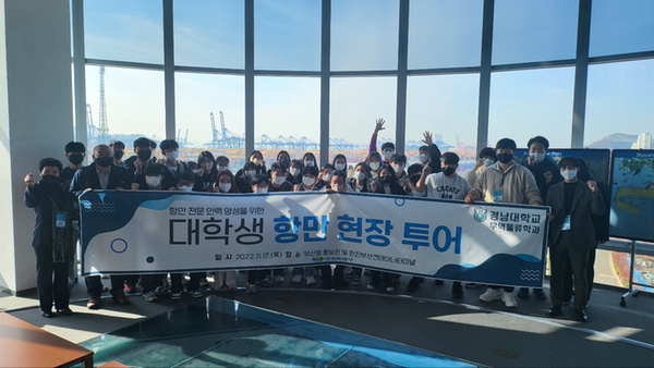 창원특례시, 동북아 물류 중심 도시를 향한 힘찬 발걸음 내딛어창원특례시, 동북아 물류 중심 도시를 향한 힘찬 발걸음 내딛어 (항만물류과).png