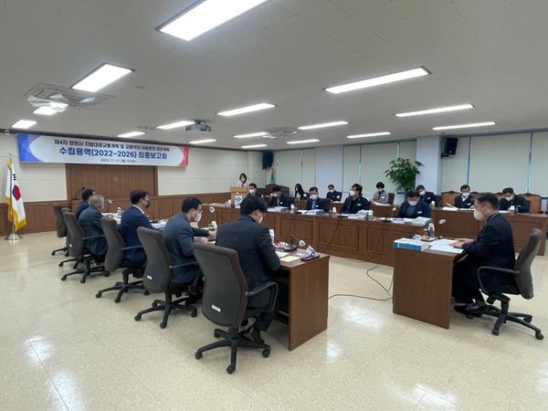 창원특례시, 제4차 지방대중교통계획 및 교통약자 이동편의 증진계획 최종보고회 개최창원특례시, 제4차 지방대중교통계획 및 교통약자 이동편의 증진계획 최종보고회 개최.jpg