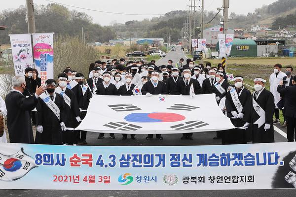 창원시, 4‧3독립만세운동 삼진연합대의거 함성 재현창원시, 4‧3독립만세운동 삼진연합대의거 함성 재현(사회복지과) (1).jpg