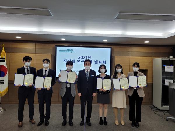 창원시, 2021년 지방세정 연구과제 발표회 개최창원시, 2021년 지방세정 연구과제 발표회 개최(시상식).jpeg