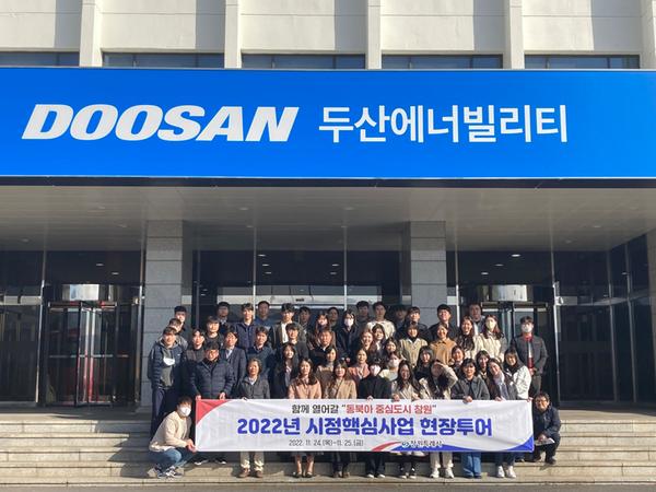 창원특례시, 공무원 대상‘시정 핵심사업 현장투어’실시