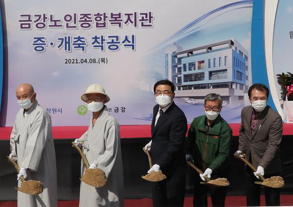 창원시 금강노인종합복지관 대규모 증‧개축 첫삽 뜨다 창원시 금강노인종합복지관 대규모 증‧개축 첫삽 뜨다 (노인장애인과) (1).jpg
