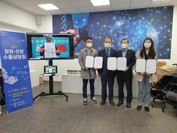창원시, 유망 중소기업&lsquo;중국시장 진출 지원&rsquo;나선다창원시, 유망 중소기업‘중국시장 진출 지원’나선다.jpg