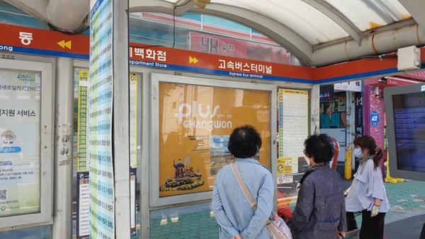 버스정류장 곳곳&lsquo;플러스 창원&rsquo;등장, 창원 자부심 커져 버스정류장 곳곳‘플러스 창원’등장, 창원 자부심 커져 (기획관) (3).jpg