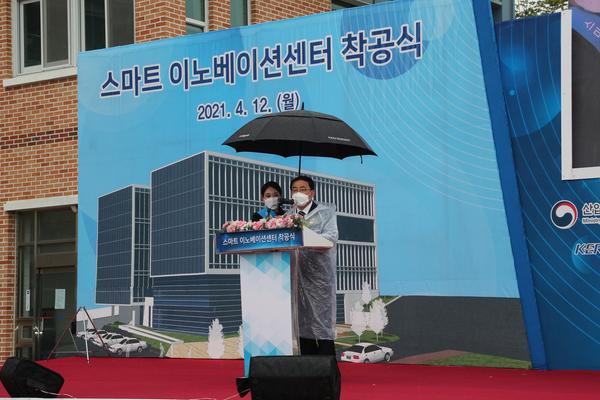 &lsquo;스마트 제조혁신 거점 창원&rsquo; 스마트 이노베이션센터 착공 ‘스마트 제조혁신 거점 창원’ 스마트 이노베이션센터 착공 (산업혁신과) (3).jpg