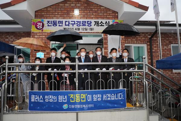 창원시, 진동면 다구경로당 신축 개소식 개최창원시, 진동면 다구경로당 신축 개소식 개최 (마산합포구 진동면) (1).jpg