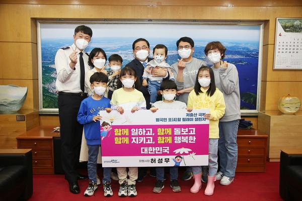 허성무 창원시장, 저출산 극복 릴레이 챌린지 참여 허성무 창원시장, 저출산 극복 릴레이 챌린지 참여 (기획관) (1).jpg