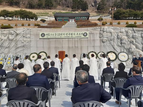 창원시, 3&middot;15의거 민주영령 추모제 개최 창원시, 3·15의거 민주영령 추모제 개최 (자치행정과).jpg