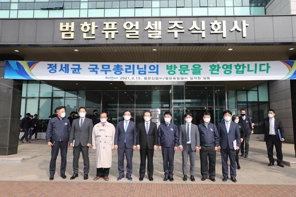 정세균 총리 &ldquo;창원과 기업이 힘 합쳐 수소경제의 선도자 역할 당부&rdquo;정세균 총리 “창원과 기업이 힘 합쳐 수소경제의 선도자 역할 당부” (전략산업과) (2).jpg