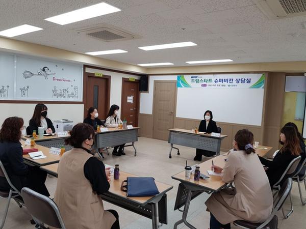 창원시 드림스타트, 사례관리 역량강화 앞장서다 창원시 드림스타트, 사례관리 역량강화 앞장서다 (2).jpeg
