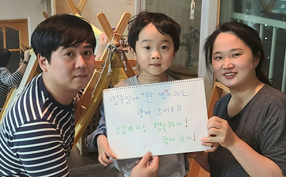 창원시, 가족 만(10,000)보 걷기로 건강 실천 (1).bmp창원시, 가족 만(10,000)보 걷기로 건강 실천 (1).bmp