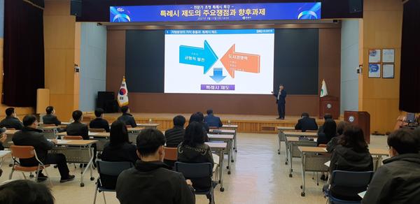 창원시, 창원특례시 특례권한 확보 위해 직원 워크숍 개최창원시, 창원특례시 특례권한 확보 위해 직원 워크숍 개최 (특례시출범준비단) (1).jpg