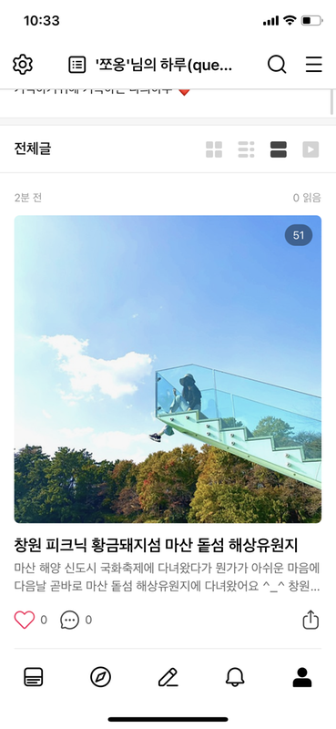 블로그 이벤트 신청해요