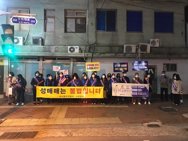 창원시, 성매매 근절 민&middot;관&middot;경 합동캠페인 전개 창원시, 성매매 근절 민·관·경 합동캠페인 전개 (여성가족과) (2).jpg