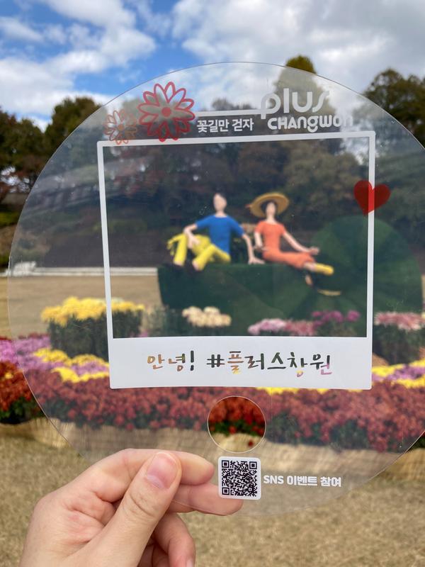 나만의플러스창원 돝섬