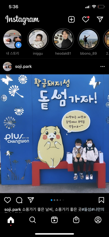 소풍가기좋은 돝섬