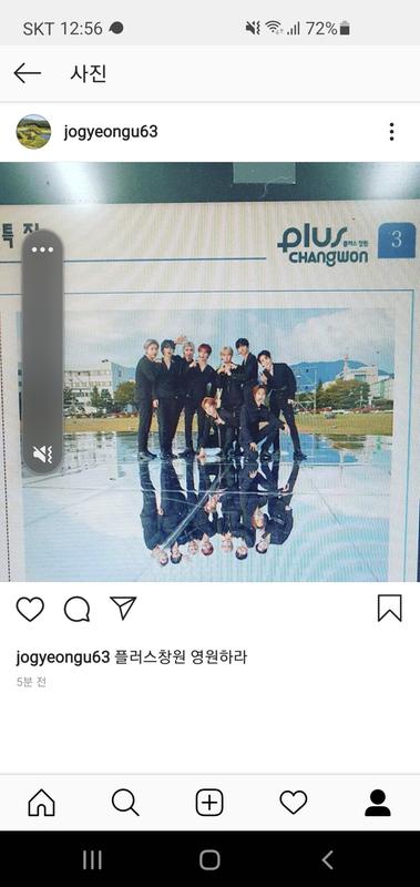 인스타그램에 올린 플러스 창원 슬로건