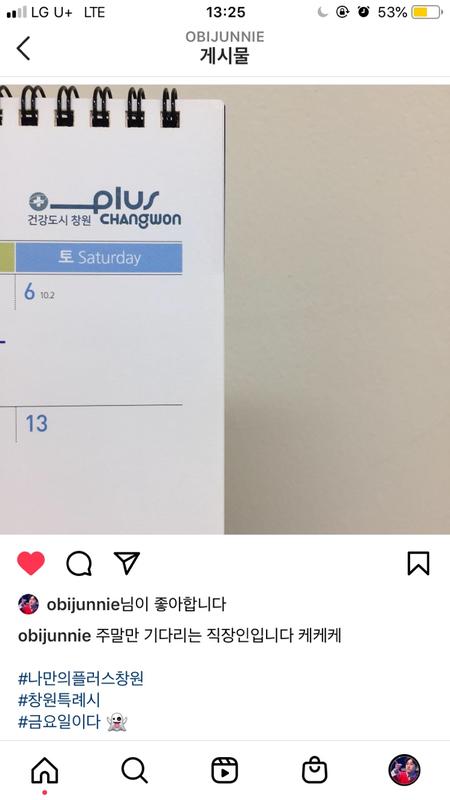 달력을 보다가 플러스 창원을 발견했어요!