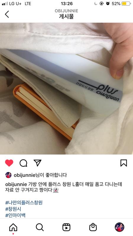 창원 시민이라면 가방 속에도 플러스 창원을 품어야지요^^
