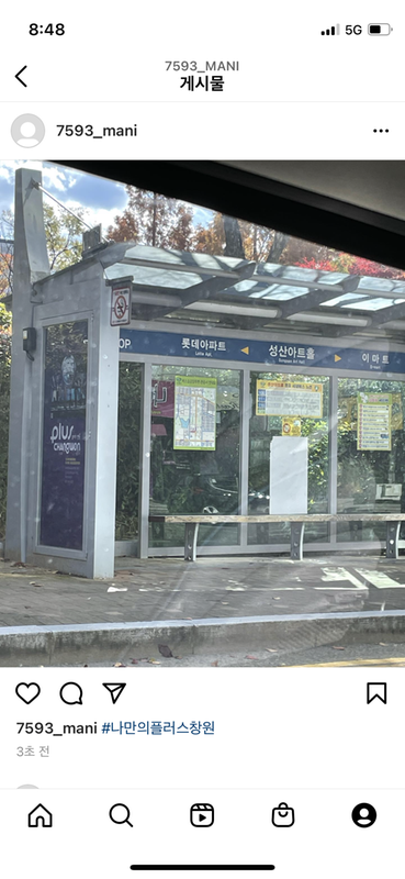 인스타그램