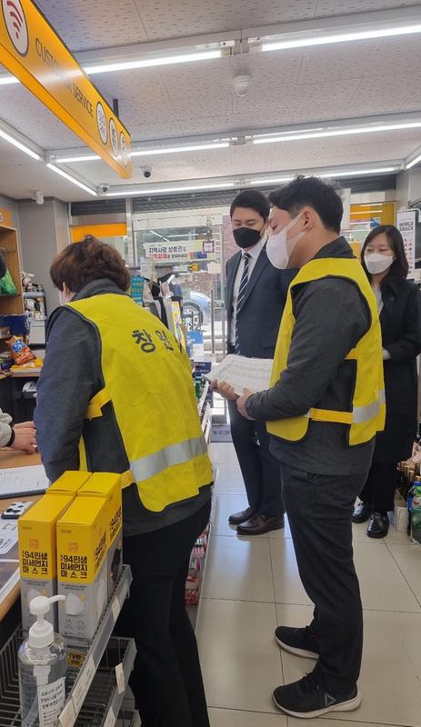 창원시, 22일 행안부와 누비전 부정유통 합동점검 실시.창원시, 22일 행안부와 누비전 부정유통 합동점검 실시.jpg