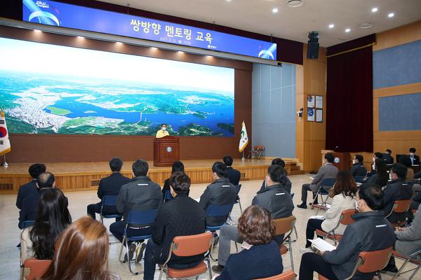 창원시, 소통과 화합 위해 쌍방향(신규-간부공무원) 멘토링 교육 실시 창원시, 소통과 화합 위해 쌍방향(신규-간부공무원) 멘토링 교육 실시 (시정혁신담당관).jpg
