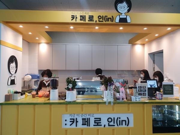 창원시 노인일자리 시장형사업단 29번째 실버카페 개소 창원시 노인일자리 시장형사업단 29번째 실버카페 개소 (노인장애인과).jpg