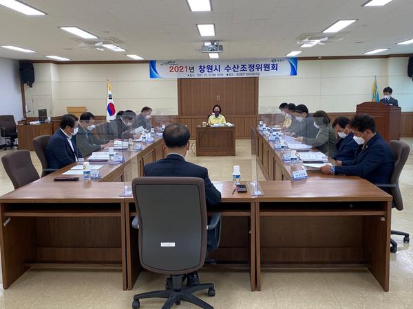 창원시, 2021년도 수산조정위원회 개최 창원시, 2021년도 수산조정위원회 개최 (수산과) (2).JPG