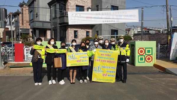 창원시, 민식이법 시행 1년 맞아 어린이보호구역 안전 강조 캠페인 전개 창원시, 민식이법 시행 1년 맞아 어린이보호구역 안전 강조 캠페인 전개 (교통정책과) (2).jpg