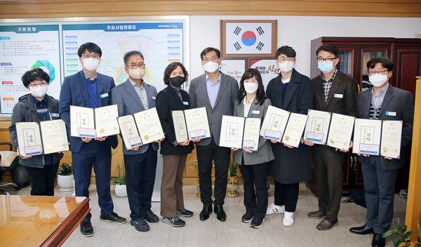 창원특례시, 2022년 규제개혁 추진 우수 부서·공무원 시상