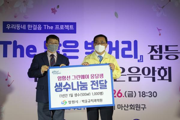 허성무 창원시장&ldquo;시민들의 소소한 일상 꼼꼼히 챙길 것&rdquo; (마산회원구 행정과)허성무 창원시장“시민들의 소소한 일상 꼼꼼히 챙길 것” (마산회원구 행정과) (2).jpg