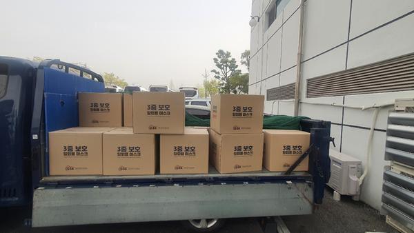 부울경친환경에너지 협동조합연합회, 창원시에 마스크 5만매 기증부울경친환경에너지 협동조합연합회, 창원시에 마스크 5만매 기증 (시민안전과).jpg