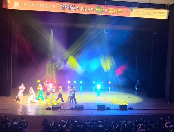 창원특례시, 제19회 청소년문화제‘열아홉을 위하여’ 개최