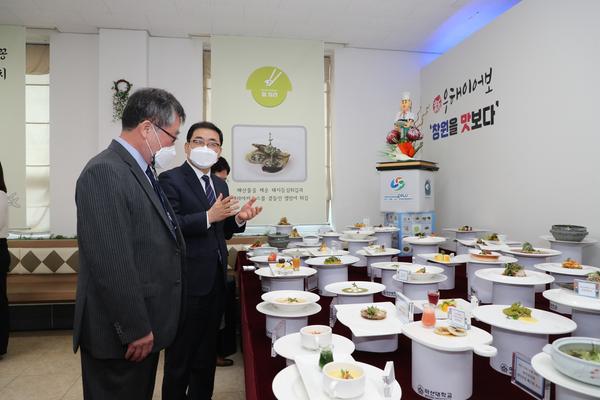 창원시, 新우해이어보 &lsquo;창원을 맛보다&rsquo; 결과발표회 개최창원시, 新우해이어보 ‘창원을 맛보다’ 결과발표회 개최 (문화예술과) (1).jpg