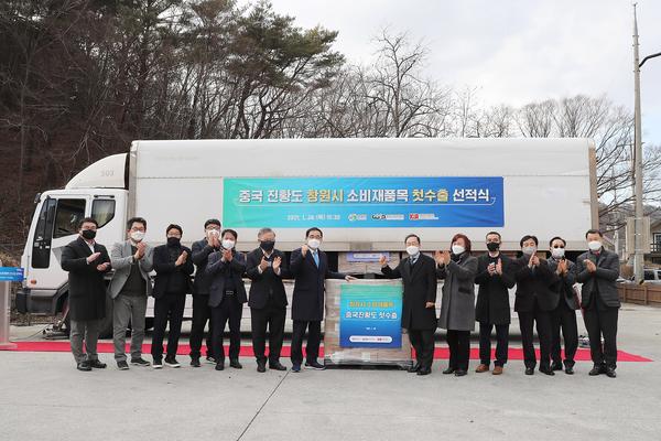 창원시, 중소기업 국제특송 해외물류비 지원 사업 추진창원시, 중소기업 국제특송 해외물류비 지원 사업 추진.jpg