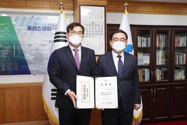 안경원 창원시 제1부시장 취임 안경원 창원시 제1부시장 취임 (자치행정과).jpg