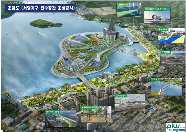 창원시 &ldquo;마산항 서항 및 구항 친수공간의 새 이름 찾습니다&rdquo;(사진1.마산서항지구 조감도)창원시 “마산항 서항 및 구항 친수공간의 새 이름 찾습니다”(사진1.마산서항지구 조감도).jpg